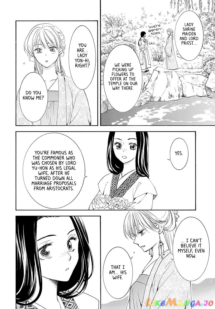 Akatsuki No Yona Chapter 192 image 12